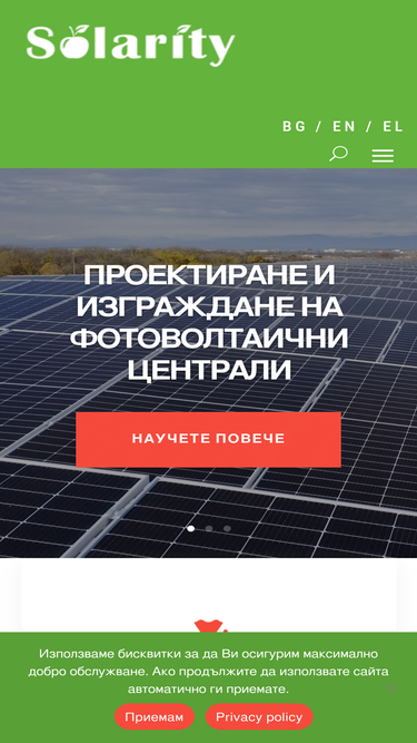 solaritybg.com