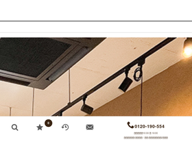 start-line.co.jp