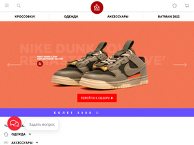 'vgg.outmaxshop.ru' screenshot