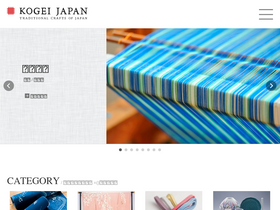 'kogeijapan.com' screenshot