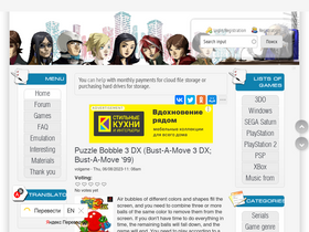 'psxplanet.ru' screenshot
