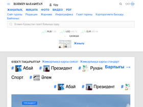 'egemen.kz' screenshot