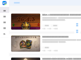 'iyingdi.com' screenshot