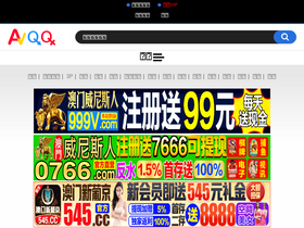 'yaoqq18.com' screenshot
