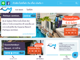 'makalius.co.th' screenshot