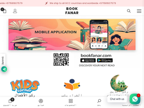 Book Fanar homepage screenshot