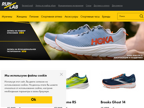 'runlab.ru' screenshot