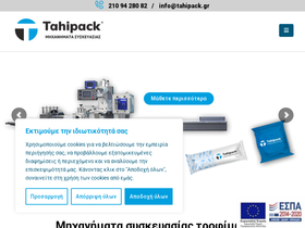 tahipack.gr