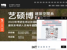 'acgorg.com' screenshot