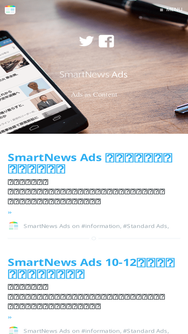 smartnews-ads.com