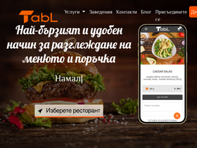 tabl.bg