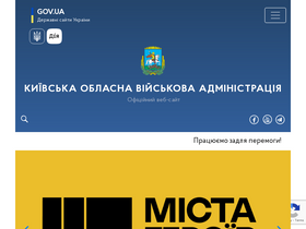 'koda.gov.ua' screenshot
