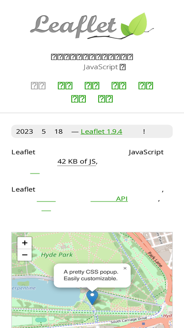 leafletjs.cn