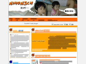 nihon5ch.net