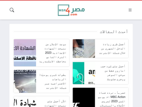 'msr4.com' screenshot
