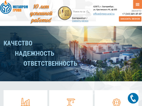 mpg-ural.ru
