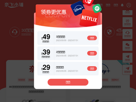 'ihezu.fun' screenshot