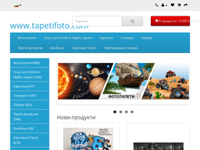 tapetifoto.com