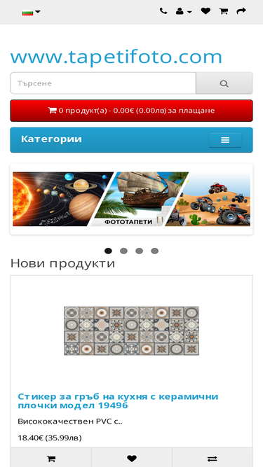 tapetifoto.com
