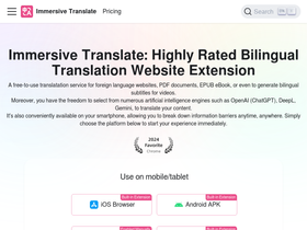 'immersivetranslate.com' screenshot