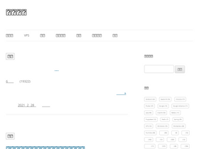 'guozh.net' screenshot