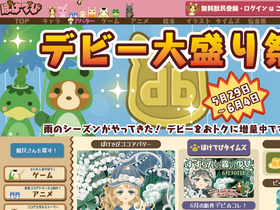 'pokedebi.com' screenshot