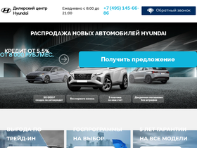 'hyundai-salon.ru' screenshot