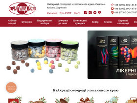 'gzpt.com.ua' screenshot