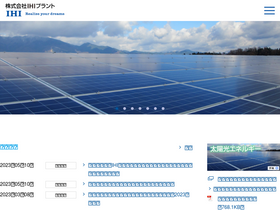 ipc-ihi.co.jp
