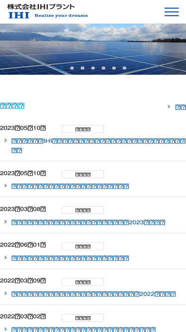 ipc-ihi.co.jp