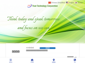 trust-t.com