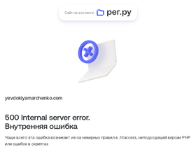 yevdokiyamarchenko.com