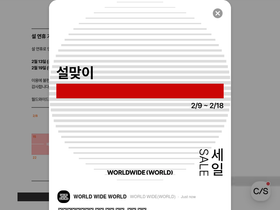 worldwideworld.kr