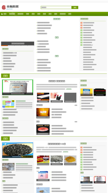 jzwcom.com