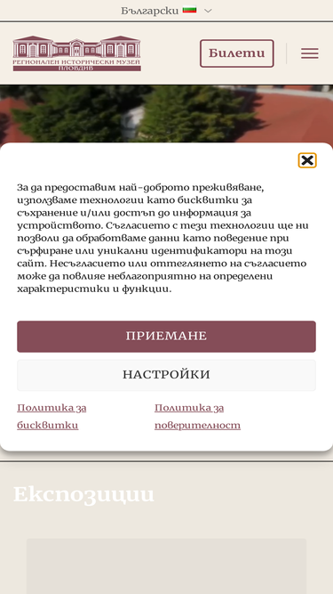 rimplovdiv.wordpress.com