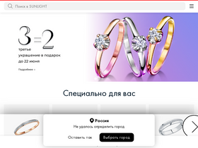 'sunlight.net' screenshot