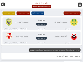 'golkooralive.com' screenshot