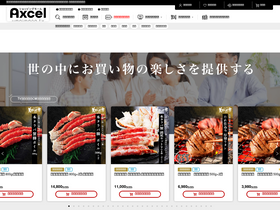 'umaimono.tv' screenshot