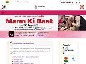 'ncwapps.nic.in' screenshot