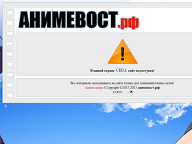 'xn--80aeiluelyj.xn--p1ai' screenshot