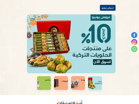 'bashasaray.com' screenshot