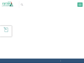 'modiin.muni.il' screenshot