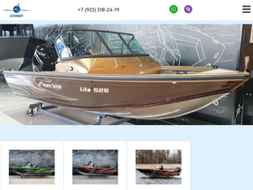 cliverboats.ru