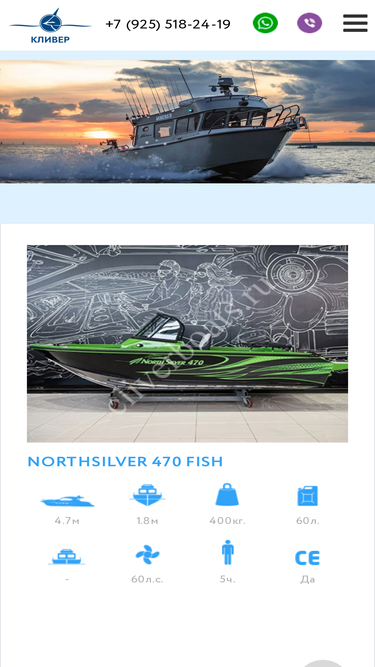 cliverboats.ru