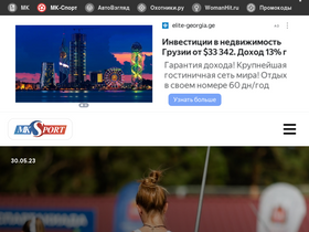 'sportmk.ru' screenshot