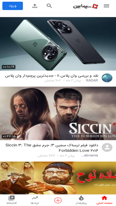 cimabin.ir