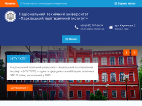'go.kpi.kharkov.ua' screenshot