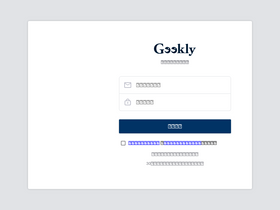 'geekly.biz' screenshot