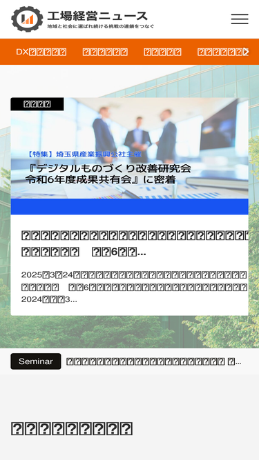 emdustrial.net
