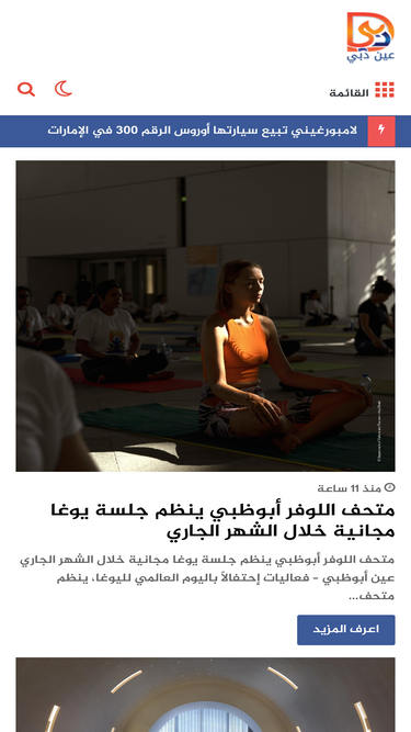 3indubai.com